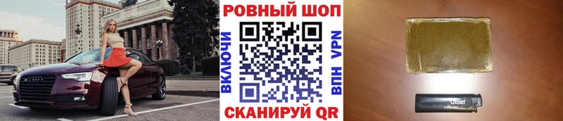 Хочу наркоту Андреаполь Каннабис Альфа ПВП Кетамин КОКАИН Гашиш Амфетамин МДМА