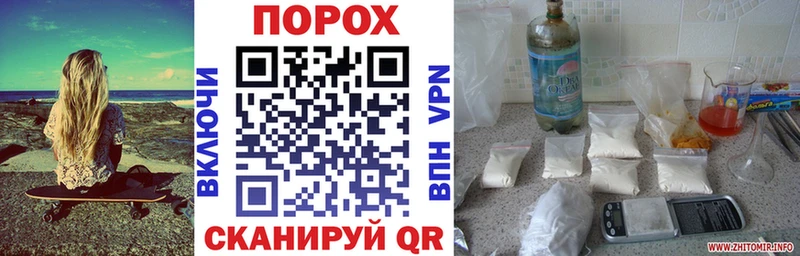 АМФ Розовый  сайты даркнета как зайти  Андреаполь 