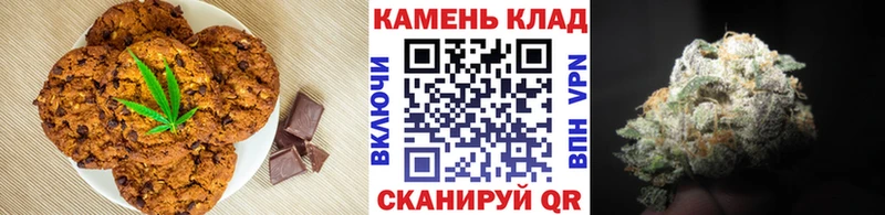 Еда ТГК конопля Андреаполь