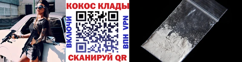 ссылка на мегу tor  цены наркотик  Андреаполь  Кокаин FishScale 