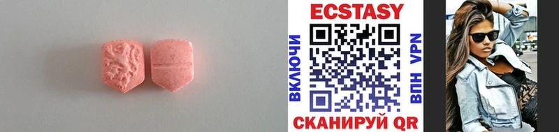 Экстази таблы  закладка  Андреаполь 
