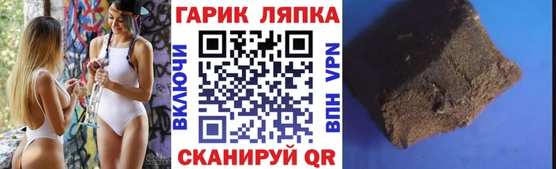 ГАШИШ VHQ Андреаполь