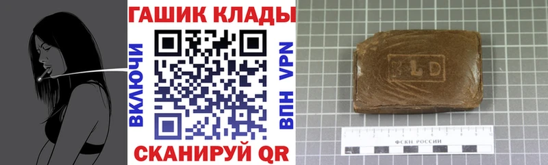 ГАШ индика сатива  Андреаполь 