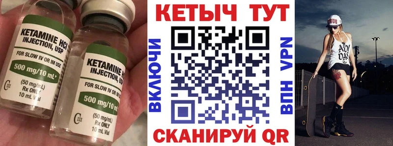 Кетамин VHQ  KRAKEN как зайти  Андреаполь 