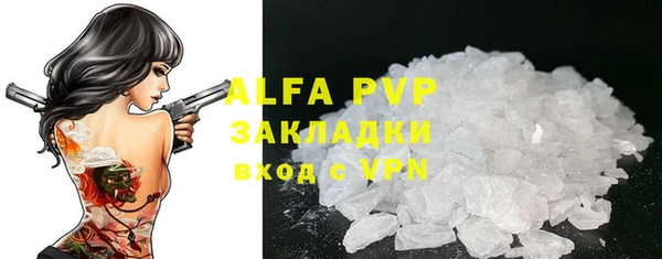 меф VHQ Сафоново