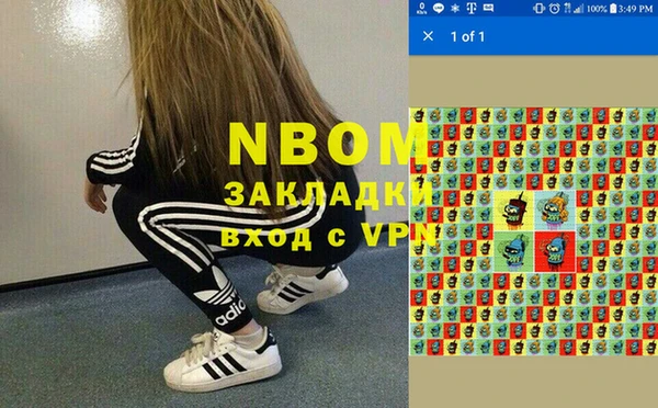 амфетамин Сатка