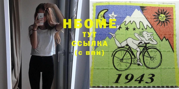 герыч Алексеевка