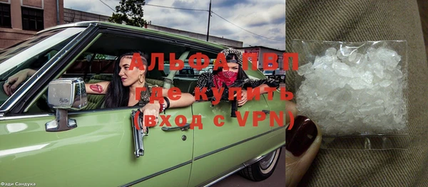меф VHQ Сафоново