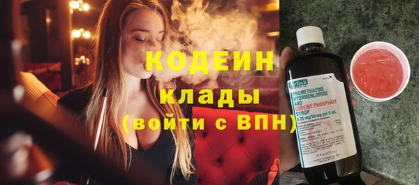 амфетамин Сатка