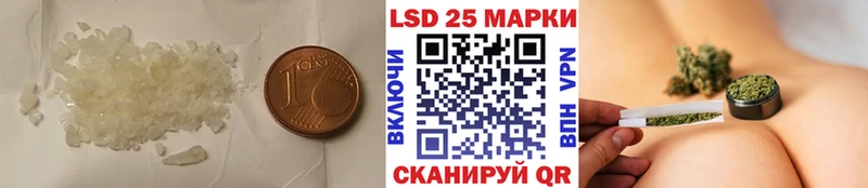 LSD-25 экстази кислота  Андреаполь 