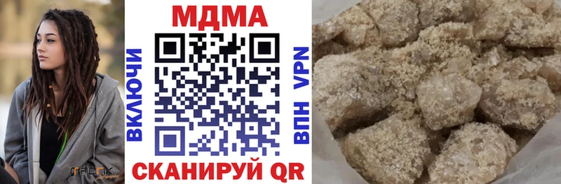 МДМА кристаллы  Андреаполь 