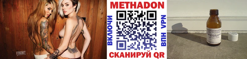 Метадон белоснежный  hydra ТОР  Андреаполь 