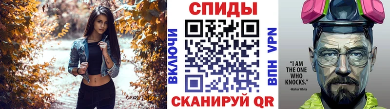 цены   hydra зеркало  Первитин Methamphetamine  Андреаполь 