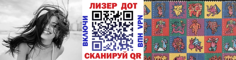 закладка omg как войти Наркотические марки 1,8мг Андреаполь