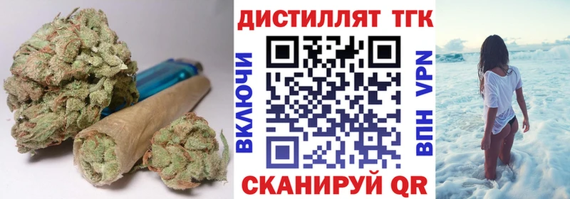 ТГК жижа Андреаполь