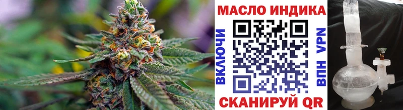 это официальный сайт  Андреаполь  ТГК THC oil  ссылка на мегу зеркало 